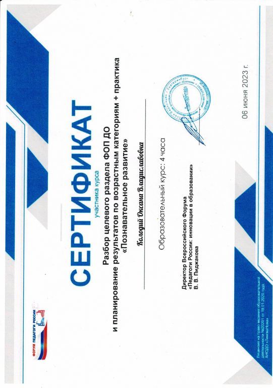 CCI_000972.jpg