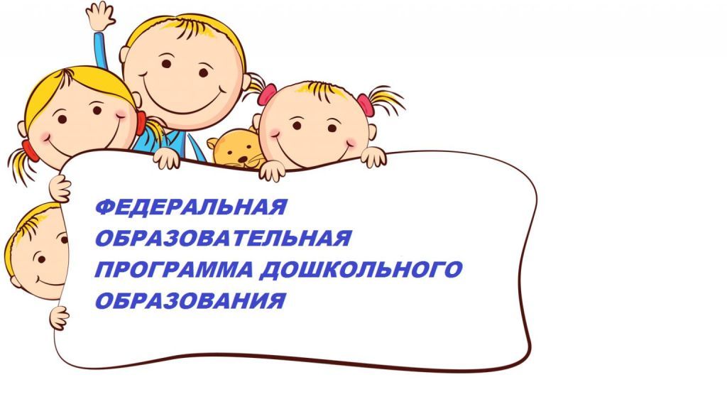 Рекомендации ФОП.jpg