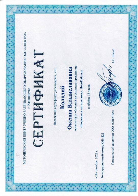 CCI_000892.jpg