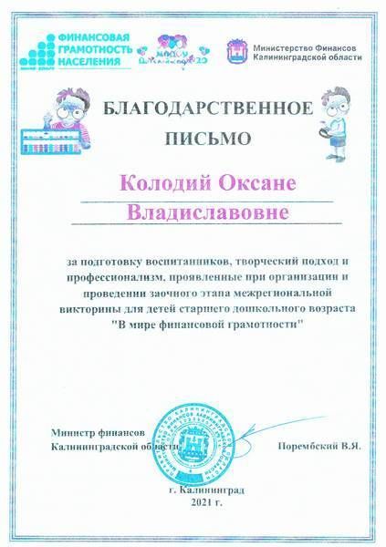 cci_000432.jpg