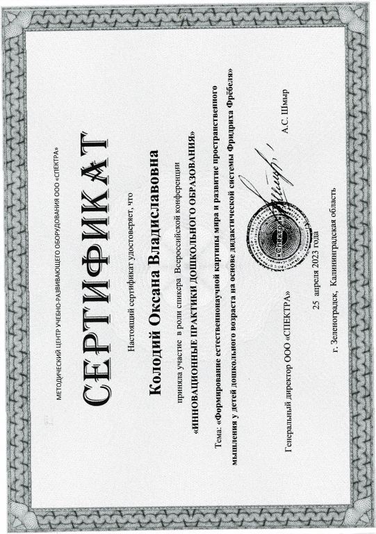CCI_000973.jpg