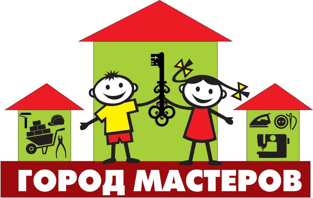 Город мастеров.jpg