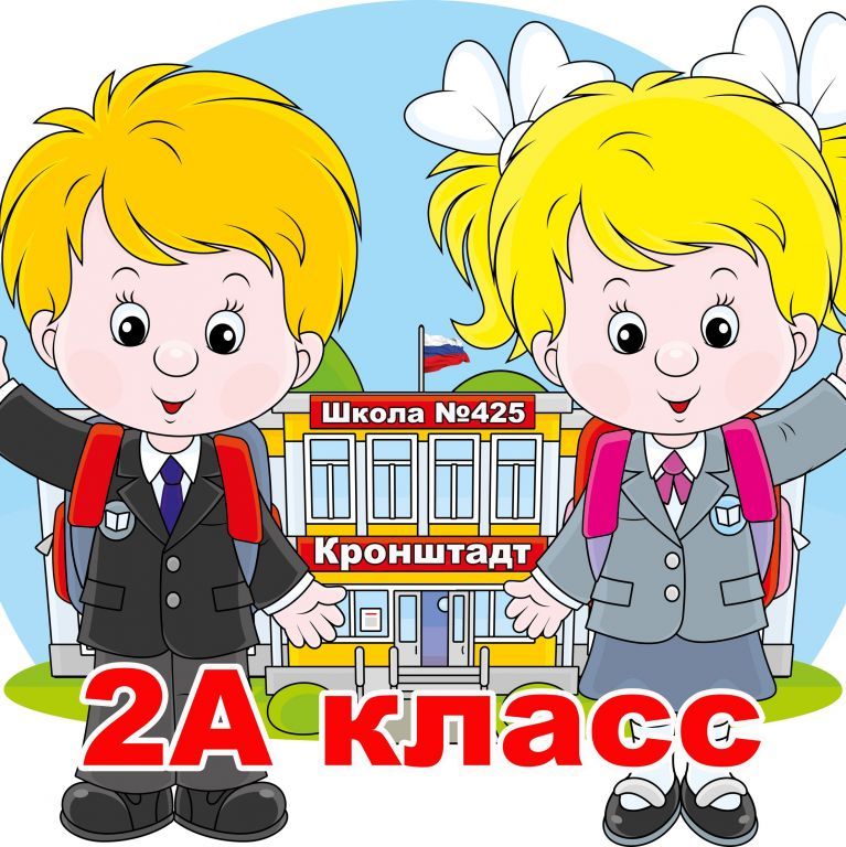 Дети 1.jpg