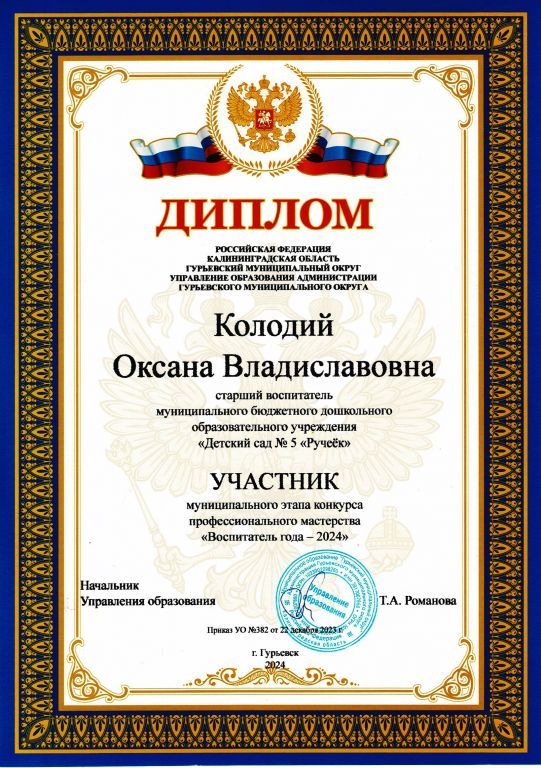 CCI_000963.jpg
