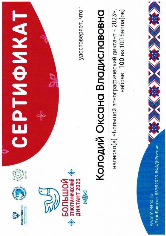 CCI_000960.jpg