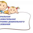 Рекомендации ФОП.jpg