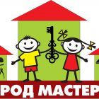 Город мастеров.jpg