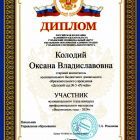 CCI_000963.jpg